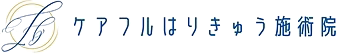 ケアフルはりきゅう施術院