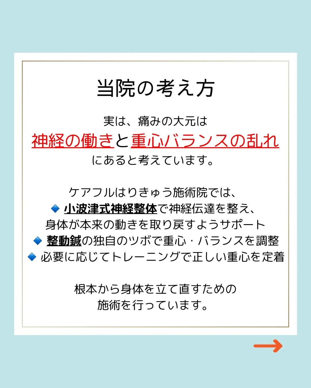 ご覧いただきありがとうございます。