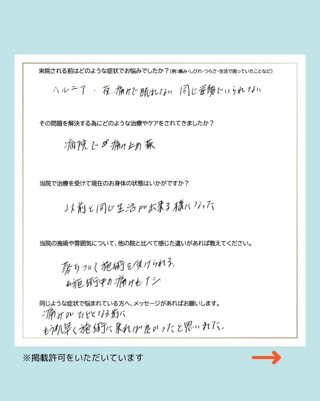 いつもご覧いただきありがとうございます。