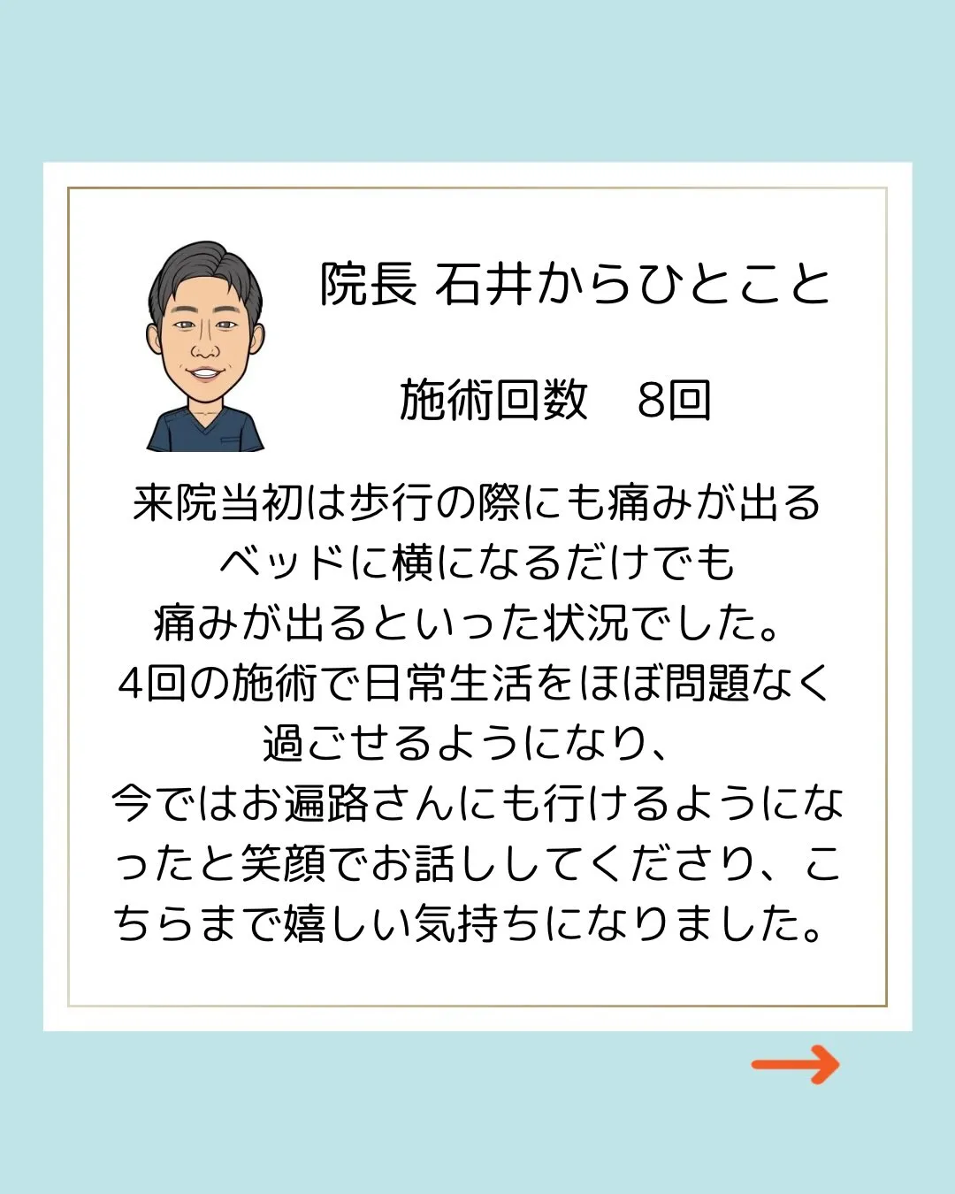 いつもご覧いただきありがとうございます。