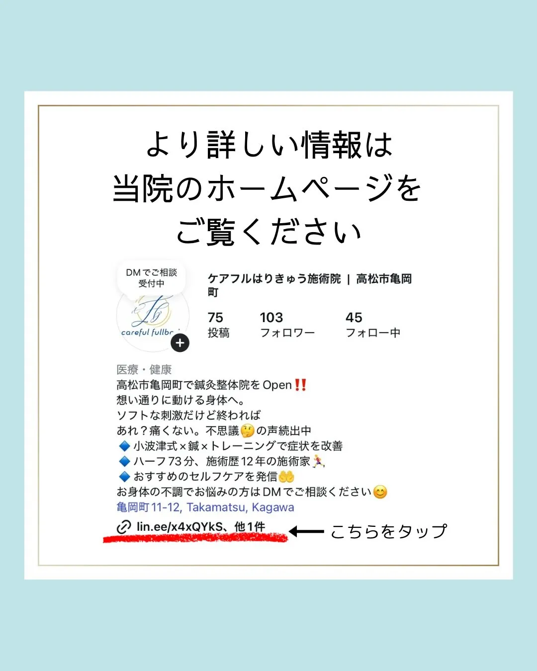 いつもご覧いただきありがとうございます。