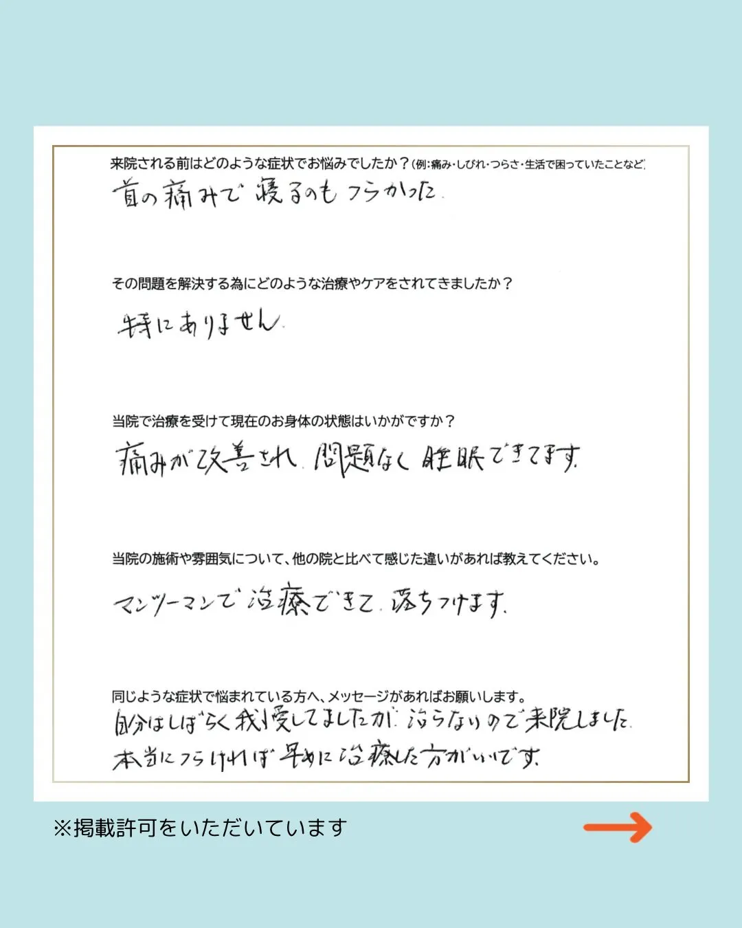 いつもご覧いただきありがとうございます。