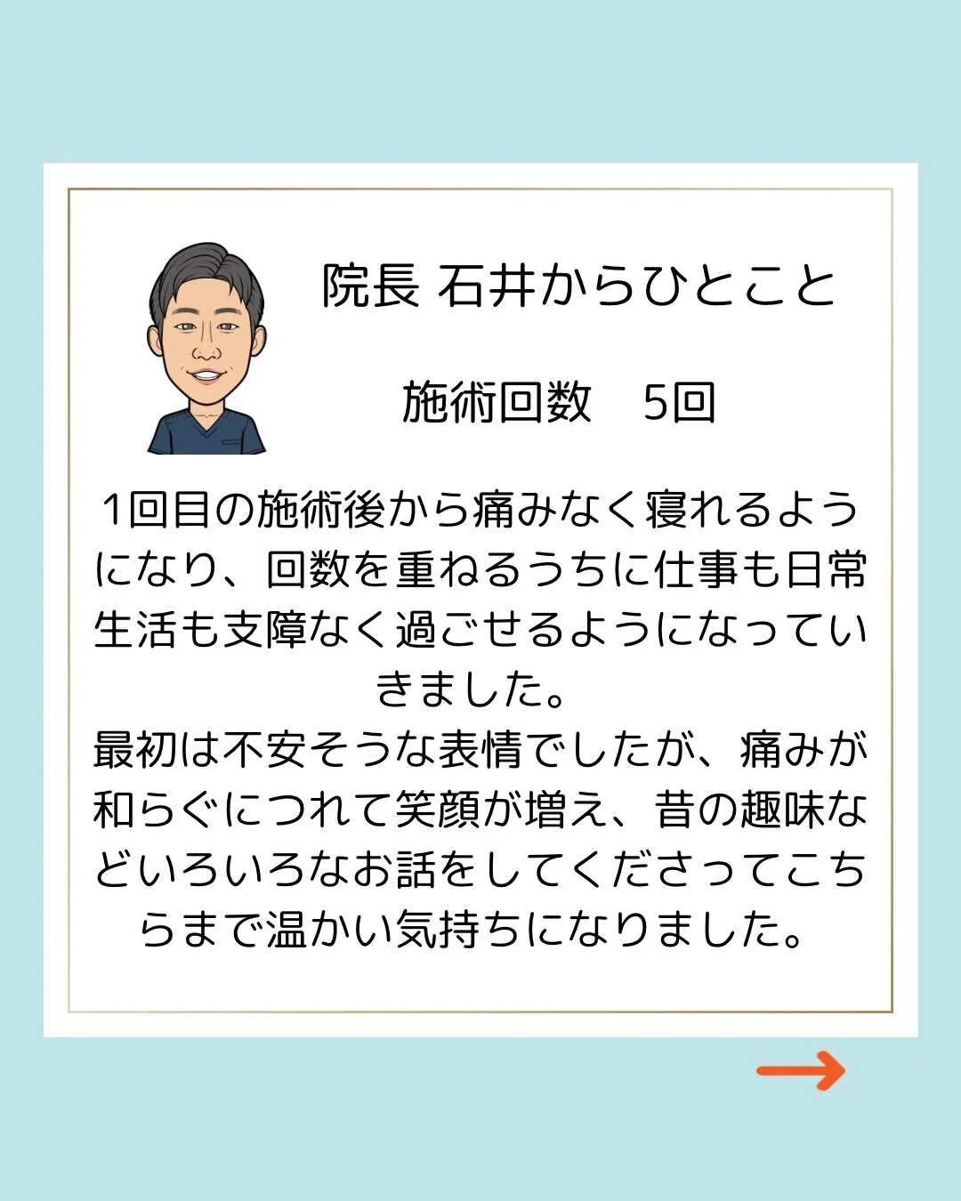 いつもご覧いただきありがとうございます。
