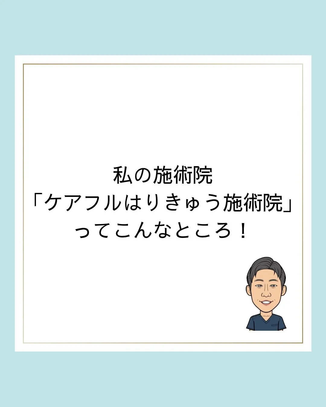 ご覧いただきありがとうございます。