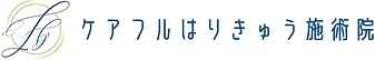 ケアフルはりきゅう施術院