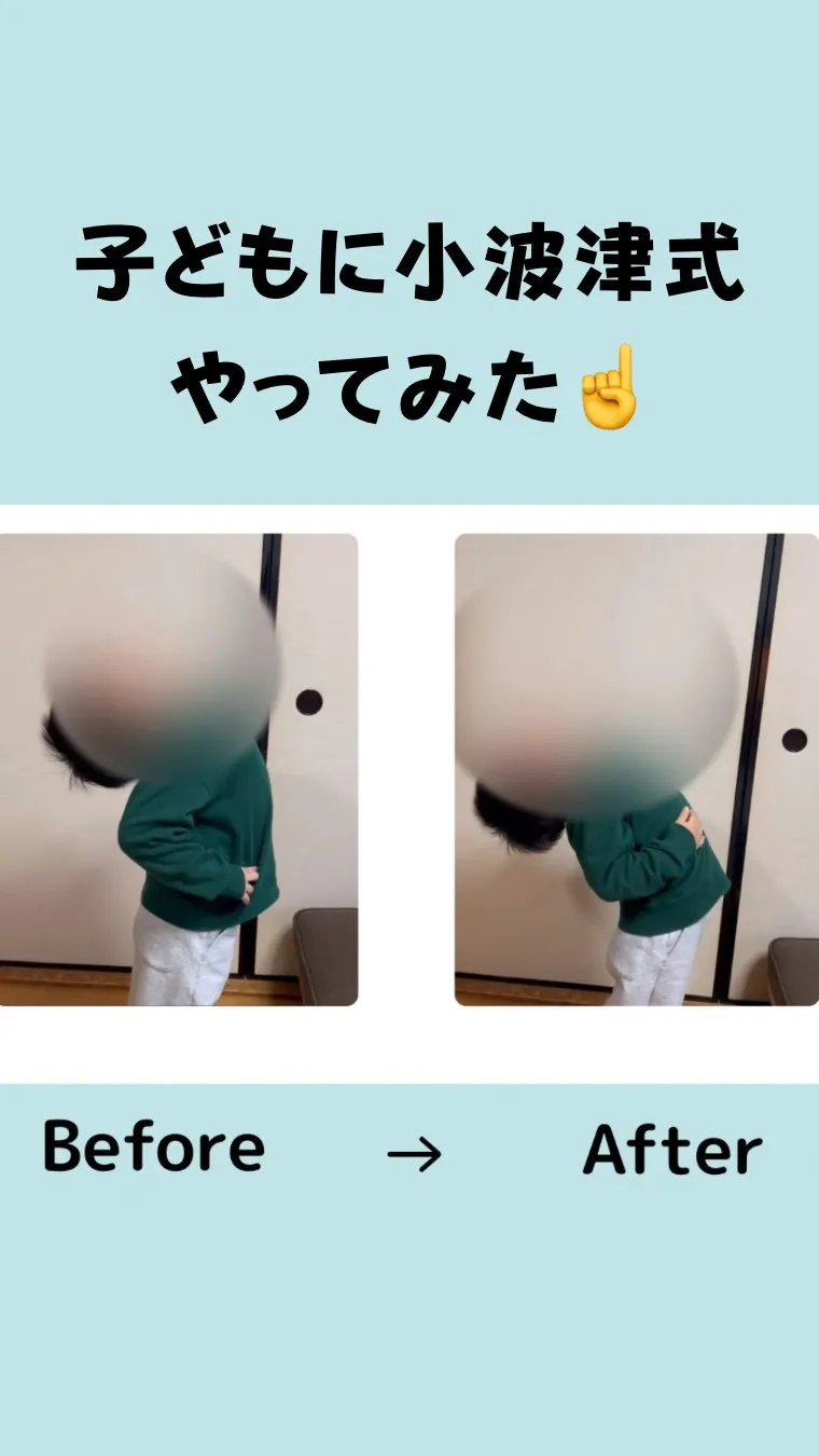 いつもご覧いただきありがとうございます！