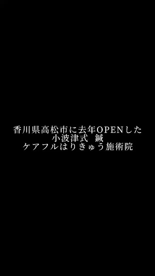 高松市亀岡町にある