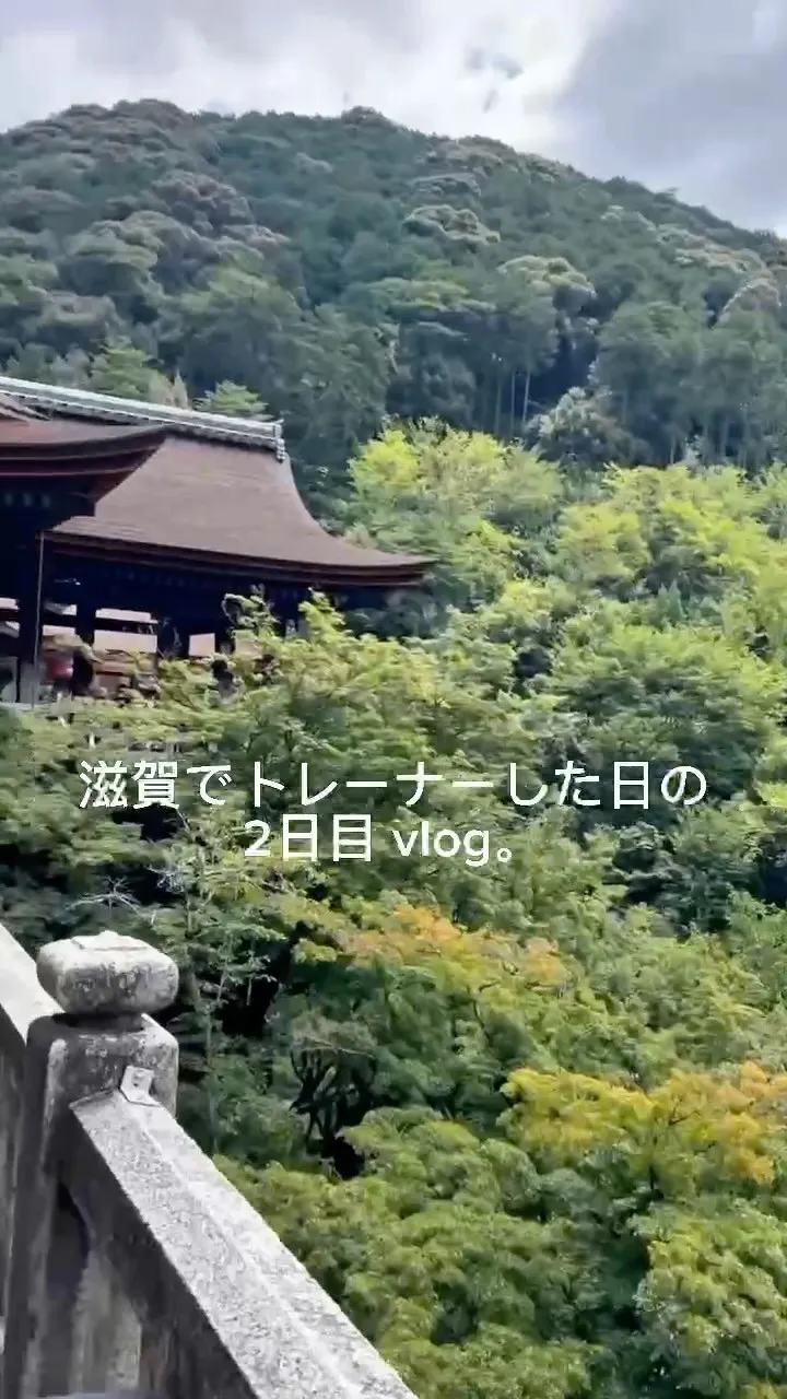 滋賀インターハイにトレーナーとして