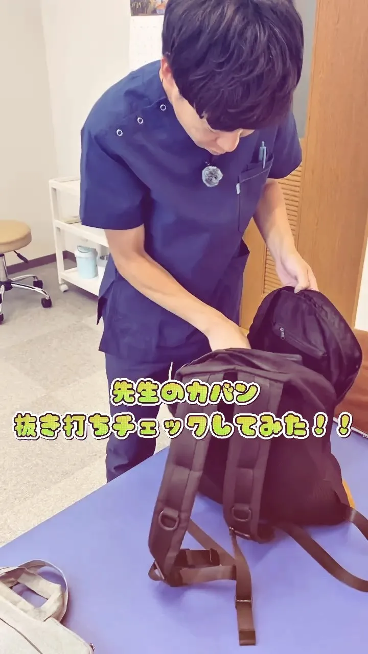 高松市亀岡町 ケアフルはりきゅう施術院